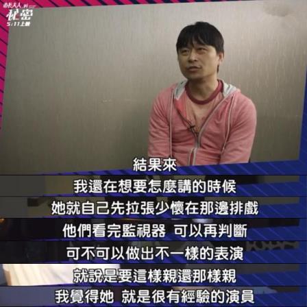 陈乔恩一天被亲50次:为了拍好吻戏一天亲50次(图) 陈乔恩一天被亲50次:为了拍好吻戏一天亲50次(图)