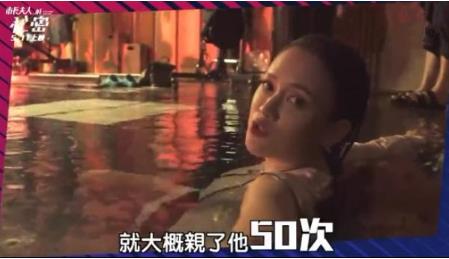 陈乔恩一天被亲50次:为了拍好吻戏一天亲50次(图) 陈乔恩一天被亲50次:为了拍好吻戏一天亲50次(图)