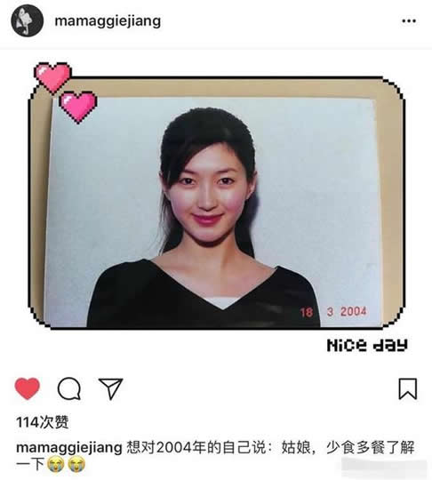 江疏影晒旧照:高马尾笑容满面,江疏影资料简介照片 江疏影晒旧照:高马尾笑容满面,江疏影资料简介照片