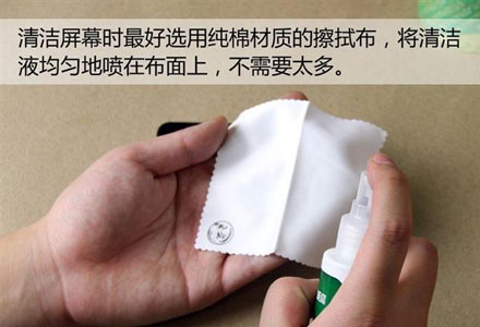 手机贴膜教程完美赶走小气泡：超详细步骤和图解