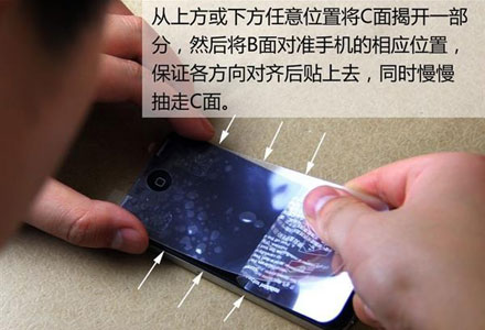 手机贴膜教程完美赶走小气泡：超详细步骤和图解