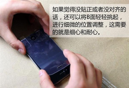 手机贴膜教程完美赶走小气泡：超详细步骤和图解