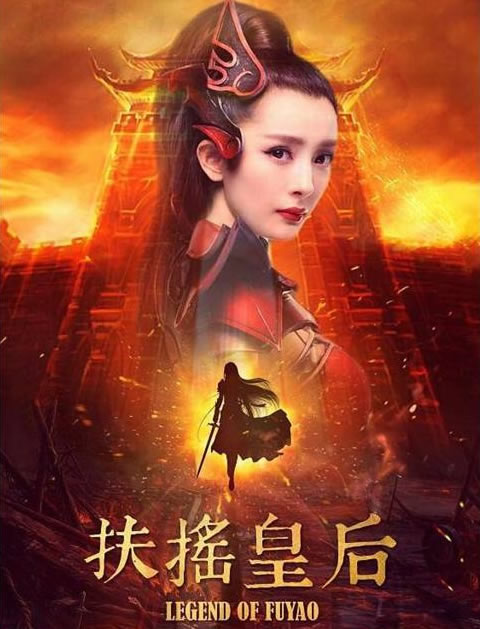 扶摇皇后什么时候上映:扶摇皇后剧情介绍,扶摇皇后作者简介 扶摇皇后什么时候上映:扶摇皇后剧情介绍,扶摇皇后作者简介