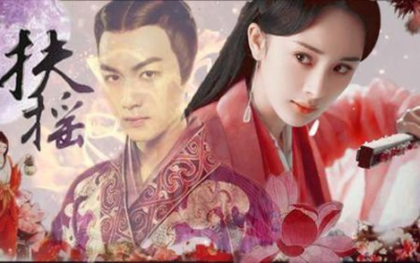 扶摇皇后电视剧全集分集剧情:扶摇皇后演员角色介绍 扶摇皇后电视剧全集分集剧情:扶摇皇后演员角色介绍