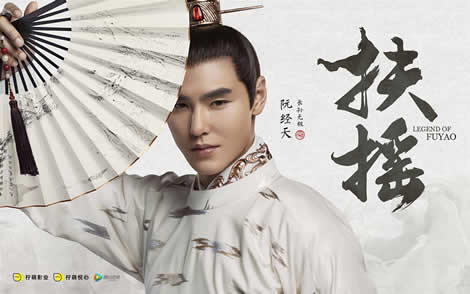 扶摇皇后电视剧全集分集剧情:扶摇皇后演员角色介绍 扶摇皇后电视剧全集分集剧情:扶摇皇后演员角色介绍