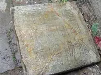 这个坟墓只刻了八个字,400年无人敢盗（图）