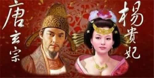 杨贵妃如何死的:揭秘其死亡真实真相(图) 杨贵妃如何死的:揭秘其死亡真实真相(图)