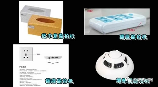 情侣入住酒店遭偷拍:发现偷拍视频惊呆了,住酒店如何防偷拍 情侣入住酒店遭偷拍:发现偷拍视频惊呆了,住酒店如何防偷拍