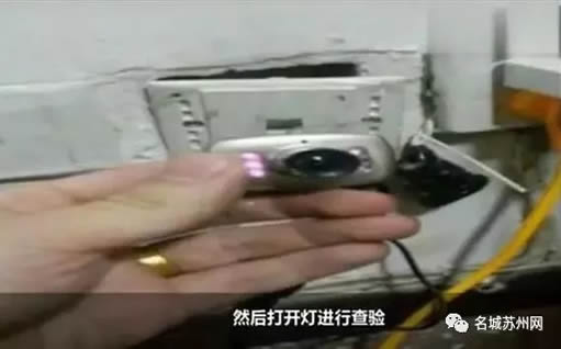 情侣入住酒店遭偷拍:发现偷拍视频惊呆了,住酒店如何防偷拍 情侣入住酒店遭偷拍:发现偷拍视频惊呆了,住酒店如何防偷拍