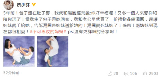 蔡少芬晒怀二胎旧照：画面温馨有爱,挺孕肚与女儿嬉闹