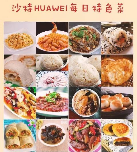 华为最新食堂曝光：要留住员工的心,先要留住员工的胃