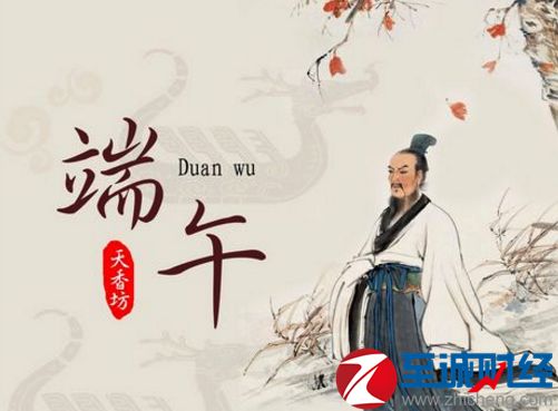 2018关于端午节的资料大全：端午节吃什么,端午节放假