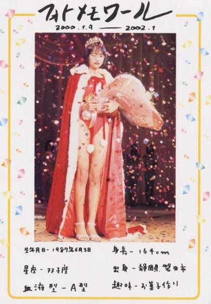 长泽雅美和新垣结衣:多图新垣结衣和长泽雅美傻傻分不清 长泽雅美和新垣结衣:多图新垣结衣和长泽雅美傻傻分不清