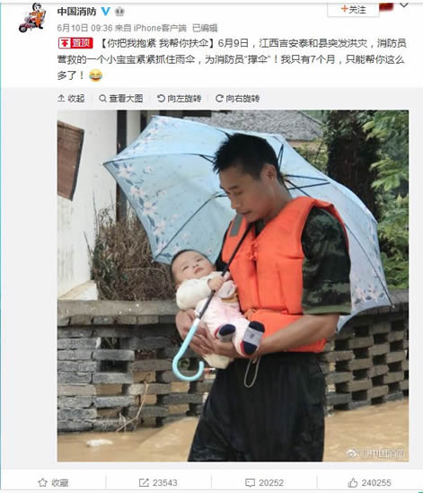 这张图刷爆朋友圈:20万赞,刷爆朋友圈的这六张图 这张图刷爆朋友圈:20万赞,刷爆朋友圈的这六张图