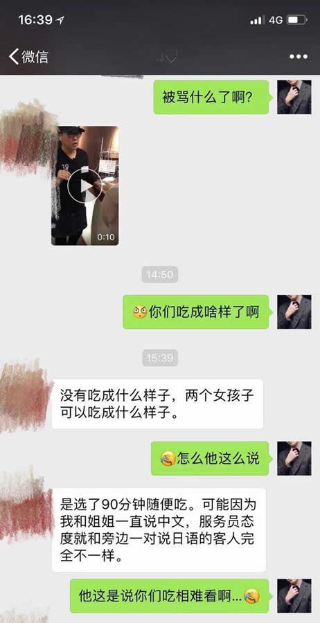 女生吃相难看被赶:丢人丢到国外去了?事情是这样的 女生吃相难看被赶:丢人丢到国外去了?事情是这样的