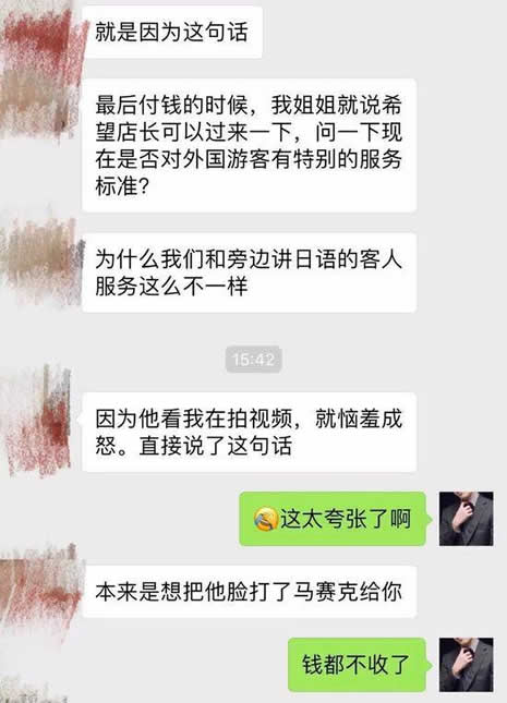女生吃相难看被赶:丢人丢到国外去了?事情是这样的 女生吃相难看被赶:丢人丢到国外去了?事情是这样的
