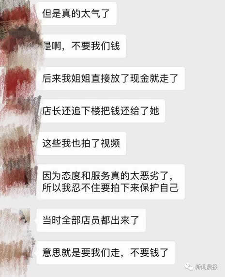 女生吃相难看被赶:丢人丢到国外去了?事情是这样的 女生吃相难看被赶:丢人丢到国外去了?事情是这样的