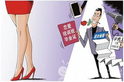 7000年前男女比例:男女比例已经连续30多年超过107 7000年前男女比例:男女比例已经连续30多年超过107