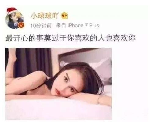 赵本山女儿公开恋情:同样是网红主播,祝福开心幸福一辈子 赵本山女儿公开恋情:同样是网红主播,祝福开心幸福一辈子