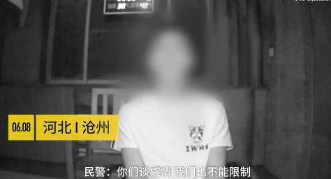 少女私奔一千公里：14岁少女与16岁男孩行程1200多公里