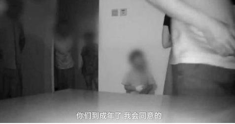 少女私奔一千公里：14岁少女与16岁男孩行程1200多公里