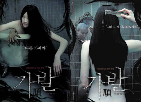 韩国恐怖片:剧情惊悚音效吓人的恐怖电影排行榜前十名 韩国恐怖片:剧情惊悚音效吓人的恐怖电影排行榜前十名