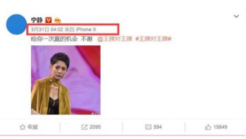 宁静凌晨发照片:宁静这么晚睡,网友都炸了(图) 宁静凌晨发照片:宁静这么晚睡,网友都炸了(图)