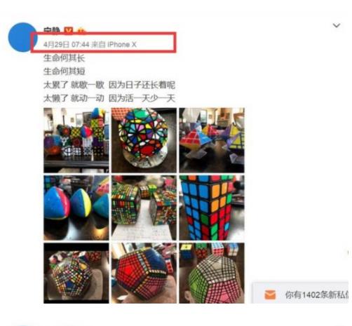 宁静凌晨发照片:宁静这么晚睡,网友都炸了(图) 宁静凌晨发照片:宁静这么晚睡,网友都炸了(图)