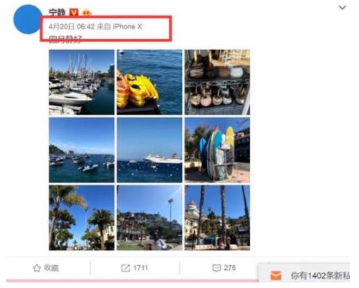 宁静凌晨发照片:宁静这么晚睡,网友都炸了(图) 宁静凌晨发照片:宁静这么晚睡,网友都炸了(图)
