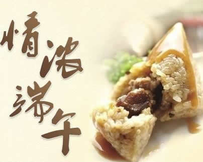 端午节习俗：关于端午节的习俗有哪些,各地端午节习俗