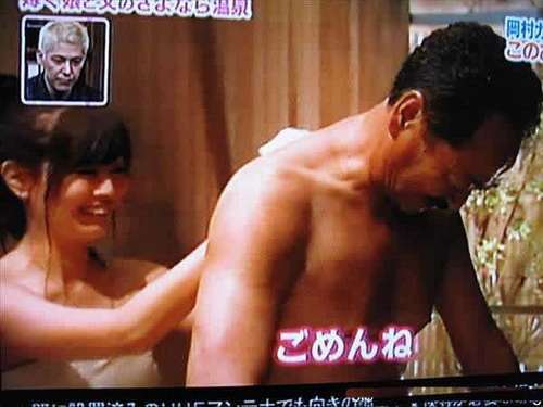 日本父亲节奇葩传统：子女们陪父洗澡（图）