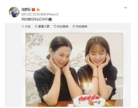 杜海涛为沈梦辰庆生：祝小姐姐沈梦辰生日快乐（图）