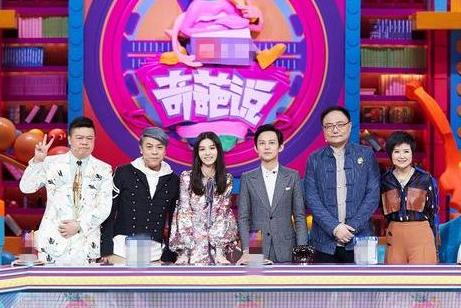 奇葩说第五季:奇葩说第五季首播时间,每周几几点更新 奇葩说第五季:奇葩说第五季首播时间,每周几几点更新