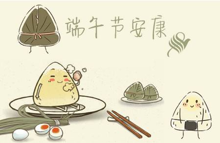 2018端午节：最新2018官方端午节放假时间安排表