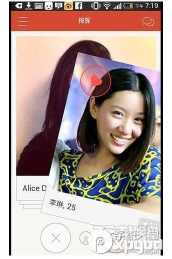 探探暗恋短信是真的吗：探探暗恋短信怎么知道是谁