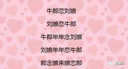 史上最难最变态绕口令:红鲤鱼绿鲤鱼和驴,绕口令前十名 史上最难最变态绕口令:红鲤鱼绿鲤鱼和驴,绕口令前十名