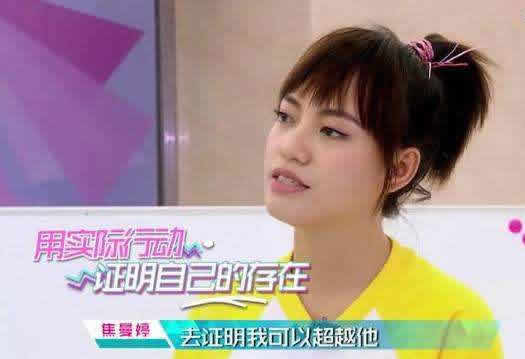 焦曼婷101遭淘汰：创造101焦曼婷淘汰了么（图）