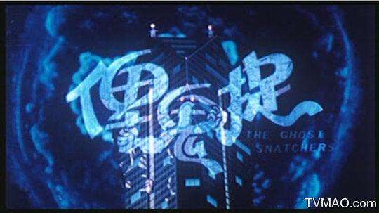 关于鬼节的电影大盘点：刺激又开心鬼节看的香港电影