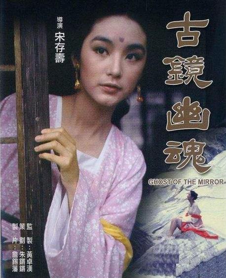 关于鬼节的电影大盘点：刺激又开心鬼节看的香港电影