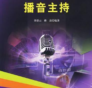 播音主持必练绕口令:艺考播音主持必练绕口令汇总 播音主持必练绕口令:艺考播音主持必练绕口令汇总