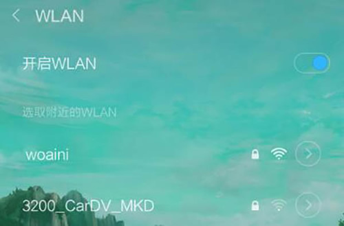 手机如何破解wifi密码:3个手机蹭网方法告别无网状态 手机如何破解wifi密码:3个手机蹭网方法告别无网状态