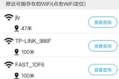 手机如何破解wifi密码:3个手机蹭网方法告别无网状态 手机如何破解wifi密码:3个手机蹭网方法告别无网状态