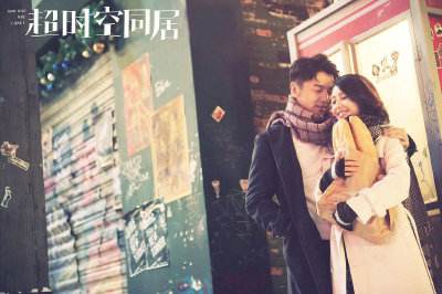 超时空同居谷小焦为何没有认出陆鸣:谷小焦出陆鸣结局 超时空同居谷小焦为何没有认出陆鸣:谷小焦出陆鸣结局