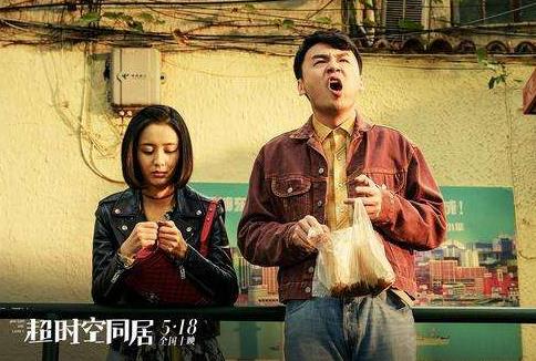 超时空同居谷小焦为何没有认出陆鸣:谷小焦出陆鸣结局 超时空同居谷小焦为何没有认出陆鸣:谷小焦出陆鸣结局