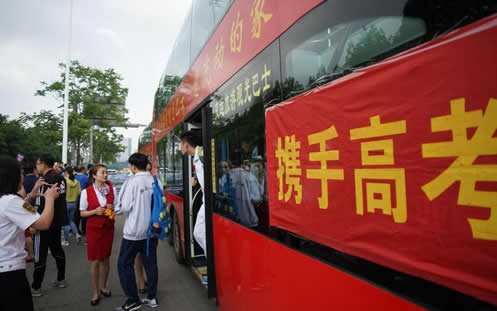 高考后排队离婚:离婚后最苦的是孩子,一年中离婚高峰期 高考后排队离婚:离婚后最苦的是孩子,一年中离婚高峰期