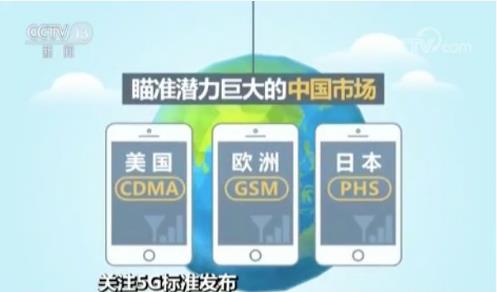 5G第一阶段标准发布:5G即将来临,第一阶段确定标准是什么 5G第一阶段标准发布:5G即将来临,第一阶段确定标准是什么