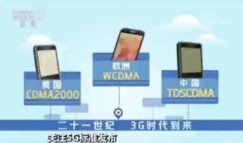 5G第一阶段标准发布:5G即将来临,第一阶段确定标准是什么 5G第一阶段标准发布:5G即将来临,第一阶段确定标准是什么