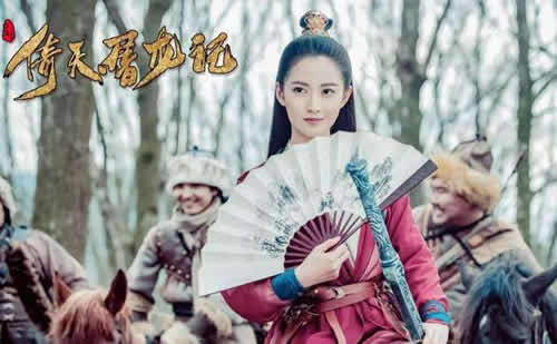 倚天屠龙记2018官宣演员表:新版倚天屠龙记一周播几集 倚天屠龙记2018官宣演员表:新版倚天屠龙记一周播几集