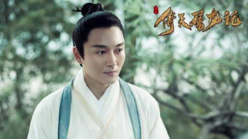 新倚天屠龙记2018播出时间：新版倚天屠龙记简介及高清剧照