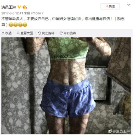 王琳穿低胸公主裙：一件美丽的薄纱裙,48岁王琳风韵犹存